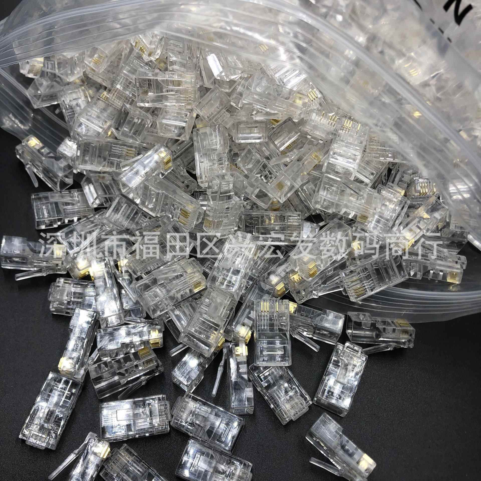 全GOW铜8P络4C水晶头网监控用水头超五类四芯绞网晶线接双头1000