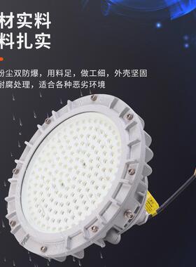 防爆免维护照明投光灯加油站圆形LED防爆灯50W100W150W200W泛光灯