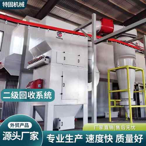 粉末级回二收喷设备静电涂设备大旋喷风除尘器ADB静电塑涂装流水