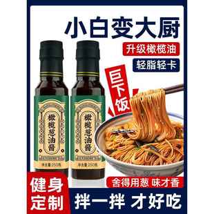 老上海葱油拌面酱下饭酱面条料汁凉拌调料包拌饭酱旗舰店