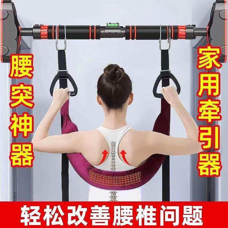 腰椎牵引带家用脊柱拉伸器腰部牵引悬挂辅助神器吊单杠腰间盘突出