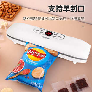 pe机塑跨境小型热缩真空达袋封封口封口机机袋抽封派干湿真空包装