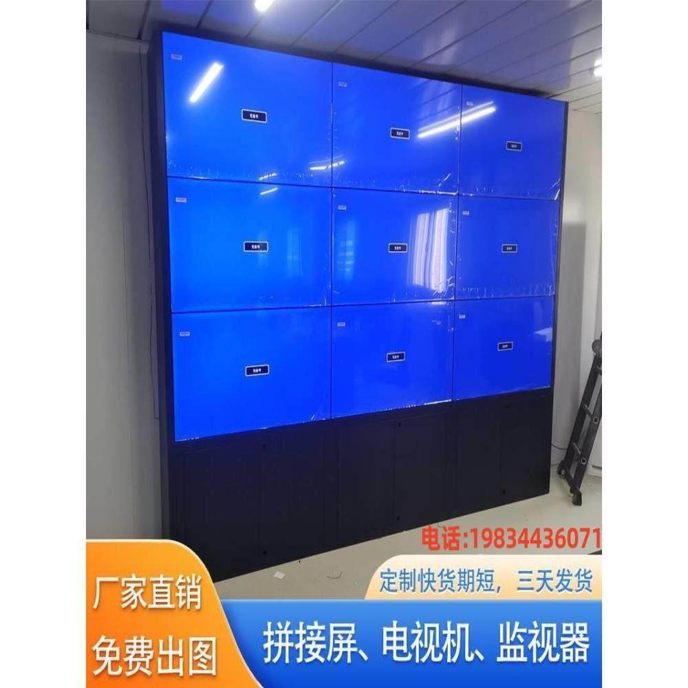 拼接屏落地机柜支架监控显示器电视墙液晶屏拼装挂架铝型材墙柜,网络设备/网络相关,电视墙与操作台,淘宝优惠券,粉丝福利购,淘宝优惠卷