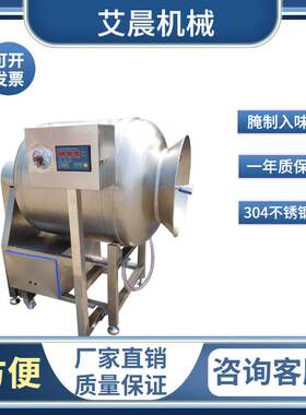 小型酱香牛肉滚揉机 不锈钢炸鸡腊肉滚揉机 带骨整块牛排腌肉机