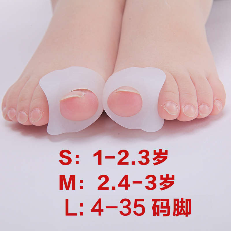 脚外翻矫形硅胶内扣趾重叠矫正器日夜儿童拇指脚趾分器预防纠正翻