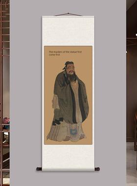 孔子挂画卷轴字画丝绸壁画儒家人物文化书房孔子画像幼教装饰布置