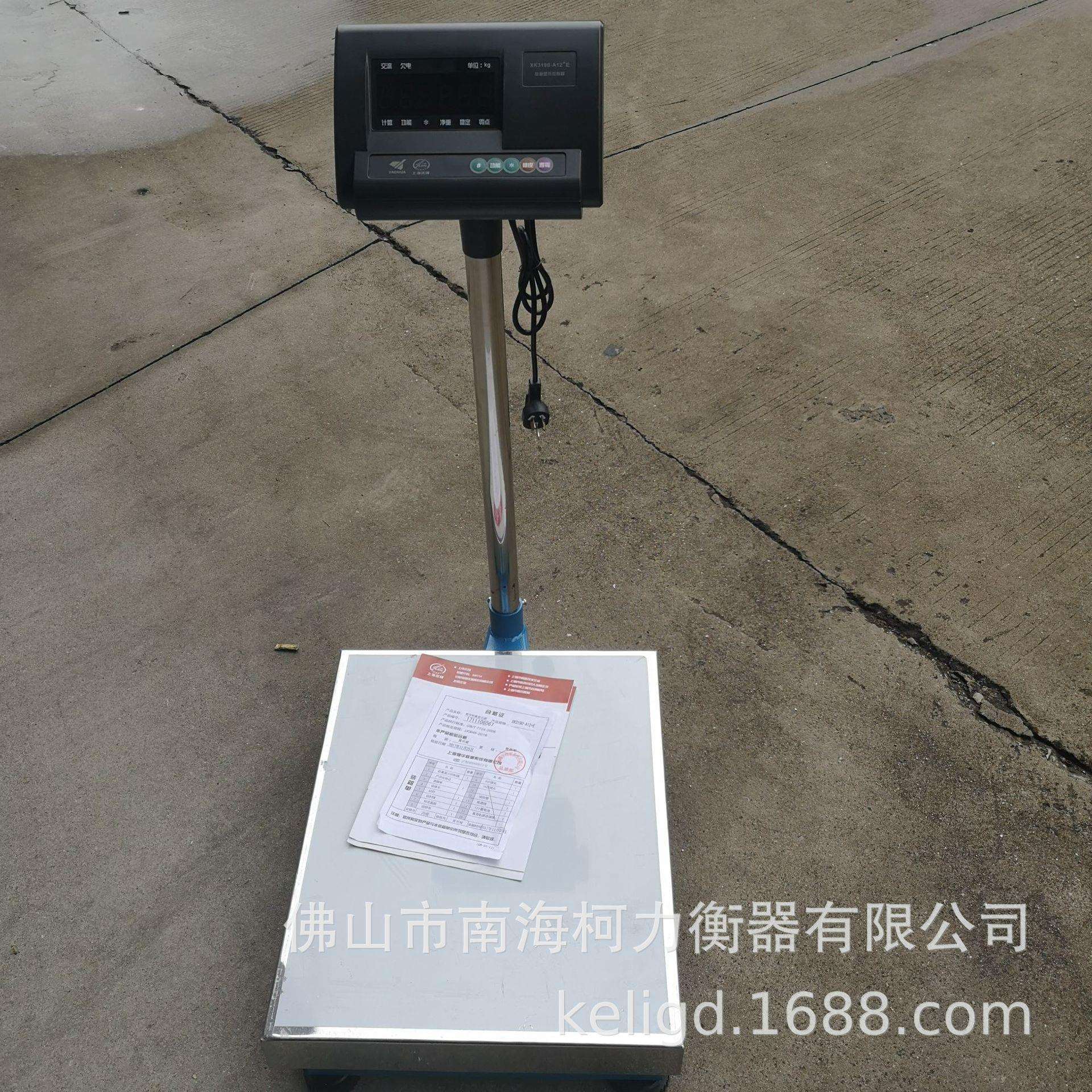广东销售上海耀华电子秤XK3190电子台秤A12秤60KG120KG200KG300KG