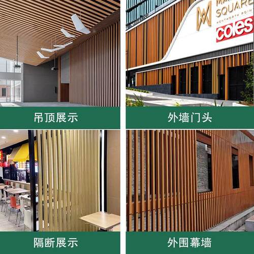 木纹铝合金方管隔断铝方通矩形管立柱深灰色铝方管幕墙型材铝制