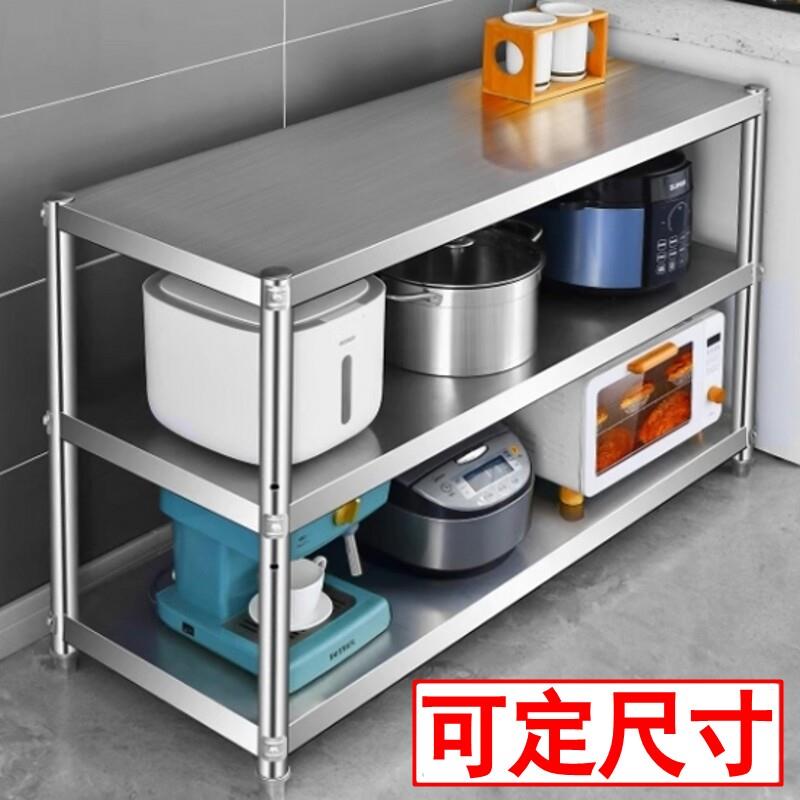 碳钢厨房置物架饭店货架家用锅盆收纳储物灶台架多功能落地可定做