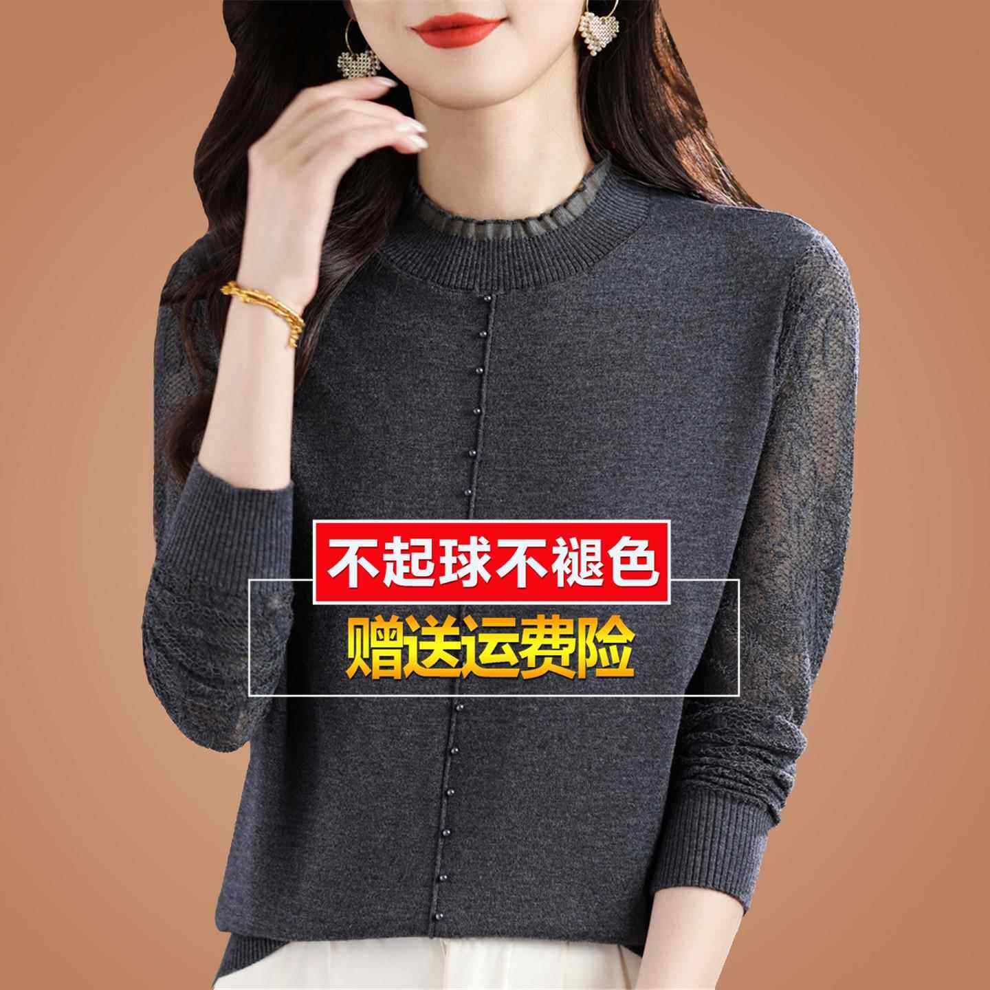 妈妈桑蚕丝长袖t恤女士宽松显瘦针织打底衫内搭时尚洋气蕾丝上衣
