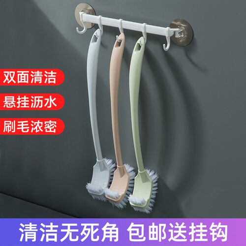 Long-Handle Home Toilet Brush Set - No Dead Corners, Bathroo