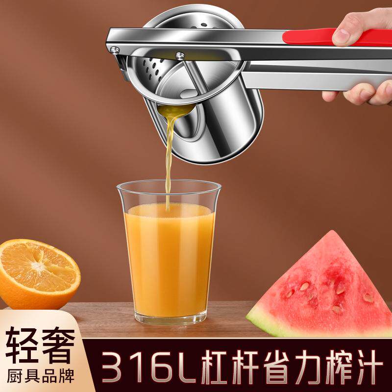 316L不锈钢家用柠檬榨汁器手动榨汁机橙汁柠檬石榴压汁器柠檬夹