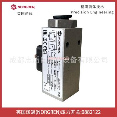 0882122英国诺冠压力开关NORGREN-气动控制元件