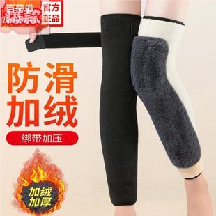 秋冬加长绑带加绒加厚护膝保暖防滑女男士腿套老寒腿防护膝盖套