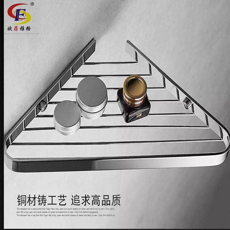 新款直销工程卫生间收纳架浴室单层三角篮全铜置物架酒店宾馆五金