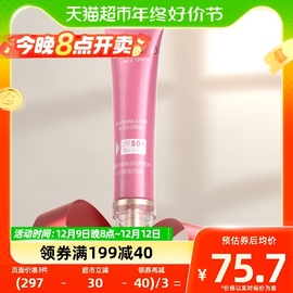 美肤宝防晒霜SPF50美白隔离防晒40ML隔离霜防紫外线清爽军训学生