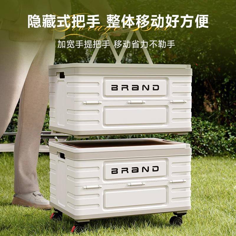 户外露营折叠提手款露收纳箱衣箱物整理箱子储家用物箱野置餐物车
