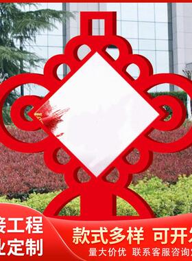 户外公园标识小品文明城市标识牌价值观标牌各式金属造型小品定制