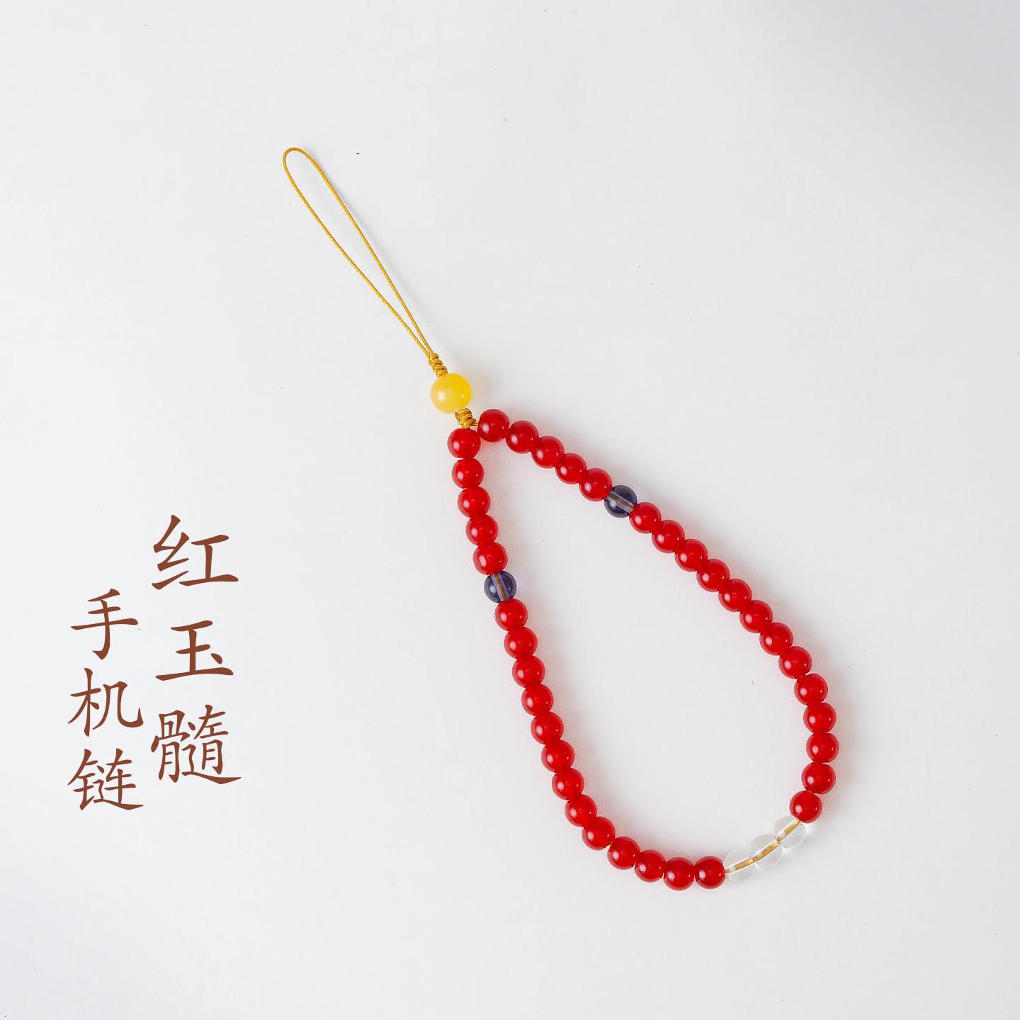 敦煌设计院国风吉祥红玉髓手机链