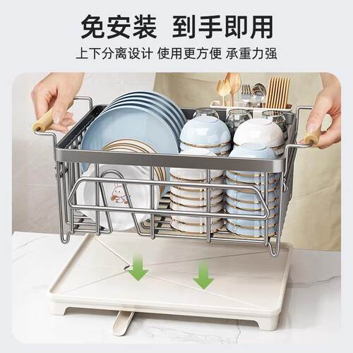 枪灰碗碟收纳架厨房置物架304不锈钢沥水篮放碗盘碗筷沥水架碗架
