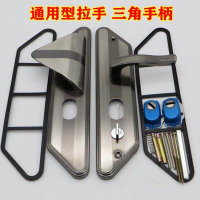 老式盼盼 星月神防盗门 通用型把手 12型大耳朵面板 孔距235