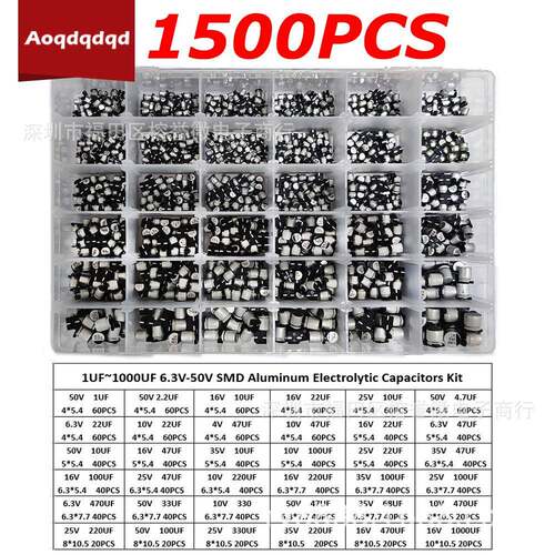 1500PCS 1UF~1500UF 6.3V-50V 36种贴片铝电解电容器组合套件 盒
