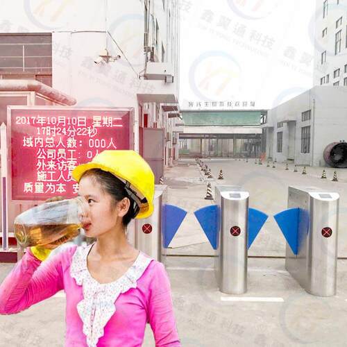 工地安全帽标签卡识别翼闸员工安全通道闸机实名制三辊闸全高闸