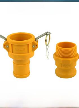 尼龙快速接头C型F型 扳把式卡扣外丝宝塔快插软管 阴端皮接dn25/5