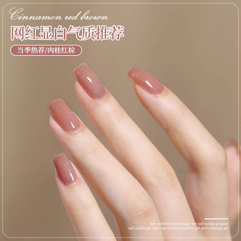 肉桂色指甲油新款裸色黄黑皮显手白流行透色系冰透樱花粉肉粉色