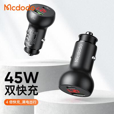 麦多多蘑菇系列45W数显车充PD双口快充智能充电器5A超级快充头