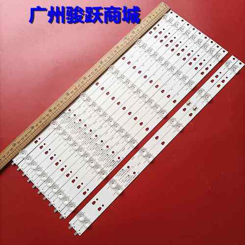 风行F50Y灯条 LED50D6A-01(A) LED50D6B-01(A) 30350006211/12