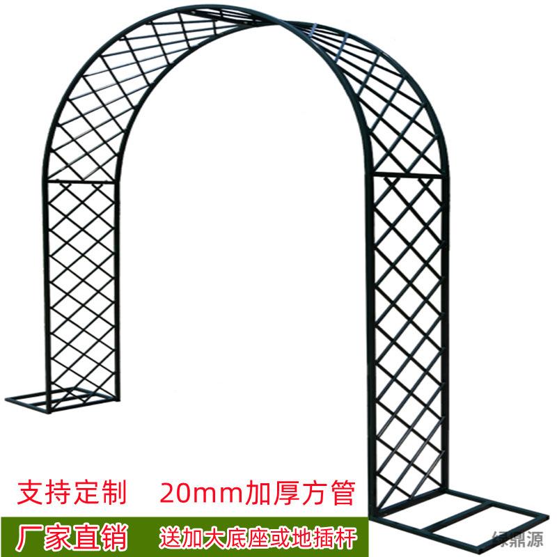 欧式铁艺拱门花架爬藤架庭院户外鲜花月季爬藤花园拱形花支