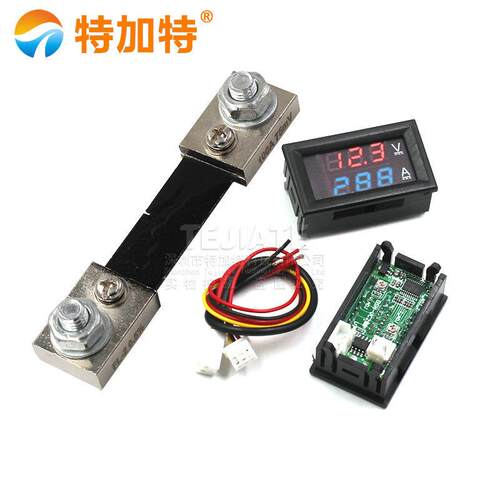 LED直流双显示数字电流电压表 DC电流电压表头 100A红蓝色+分流器