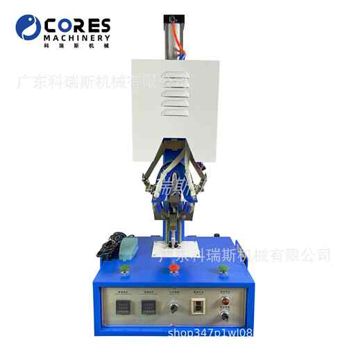 后跟定型机 Single Heat Back Part Moulding Machine