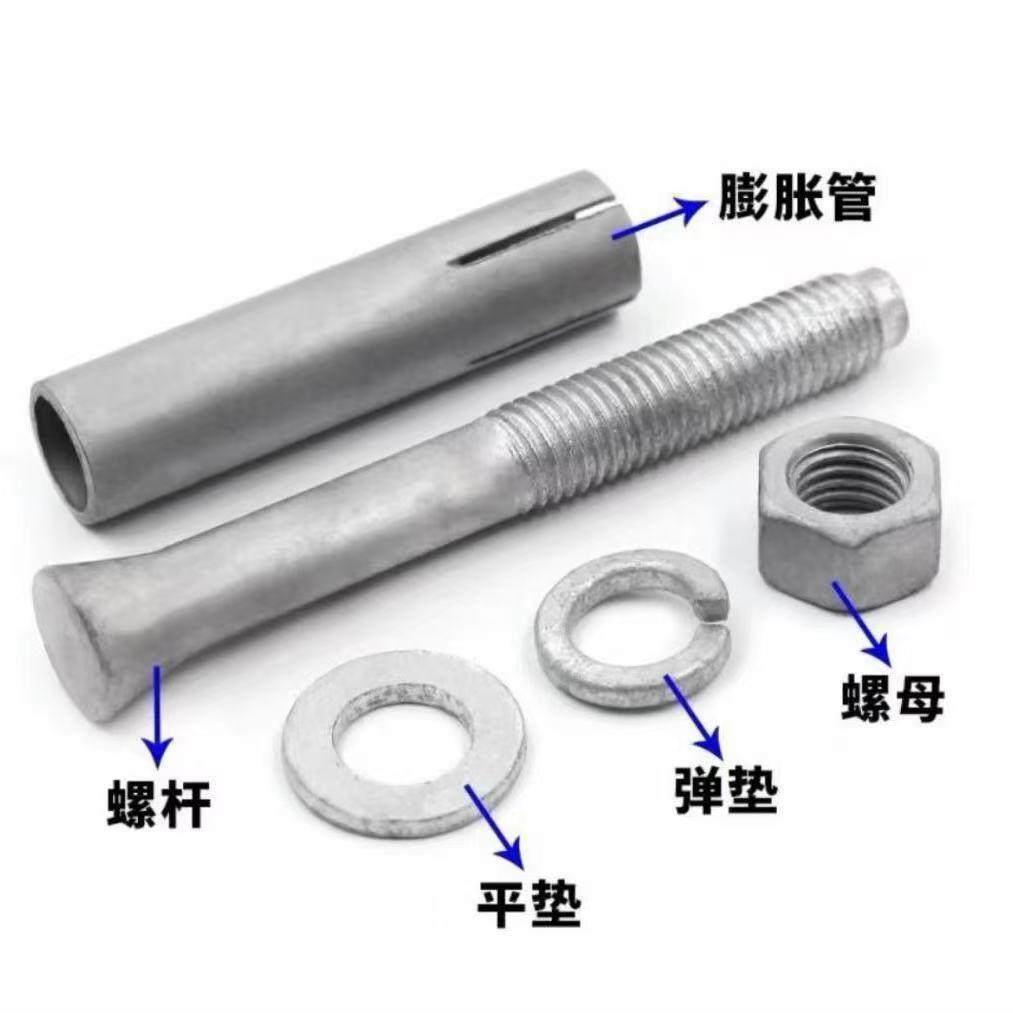 热镀锌膨胀螺丝外膨胀螺丝螺杆热浸锌螺栓M8M10M12M14国标胀栓