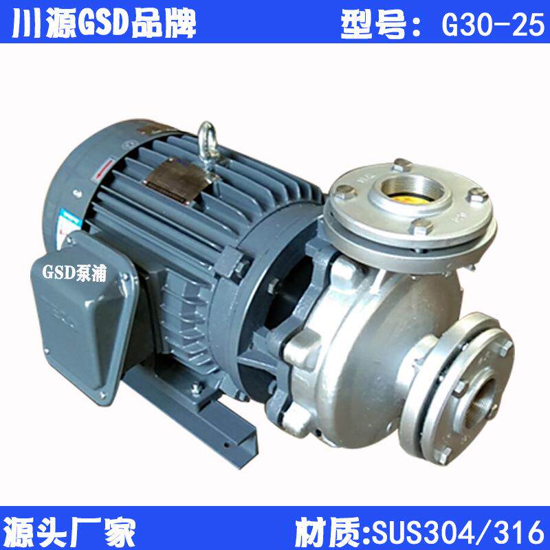 台泉牌厂家供销川源款卧式循环离心泵G30-25370W东元电机DN25
