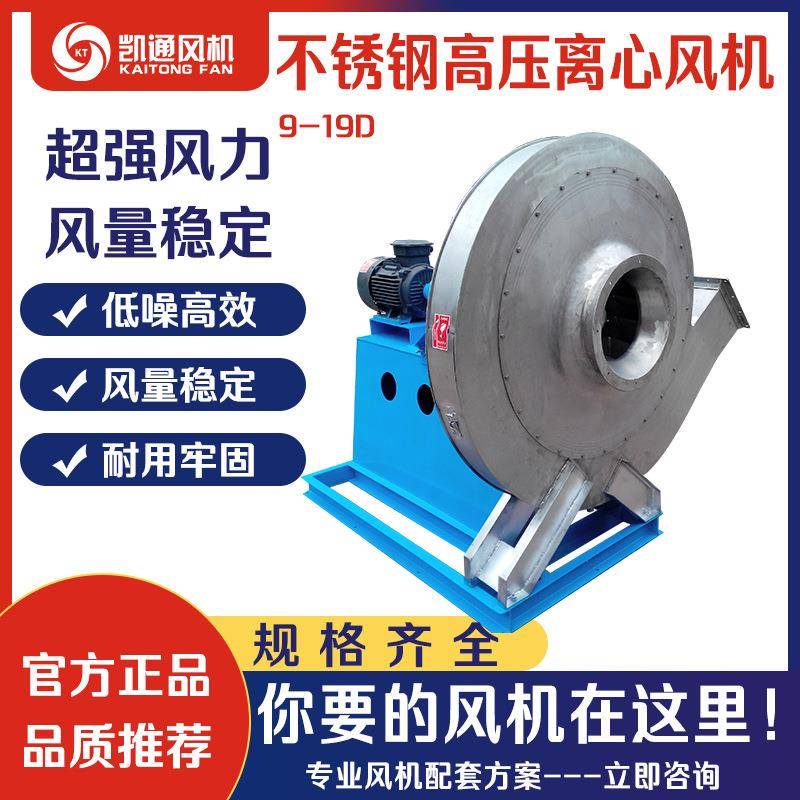 GGGY锅炉引风机GY4-15锅炉脱硫脱硝引风机变频耐温除尘引风机