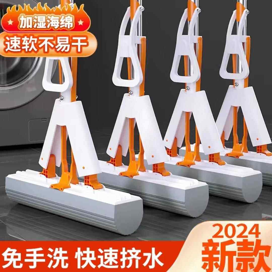 家用胶棉拖把懒人拖布吸水拖把海绵免手洗对折式一拖净舒棉拖把头