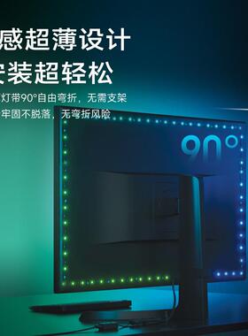 nanoleaf拾音渐变智能灯带电脑pc灯带