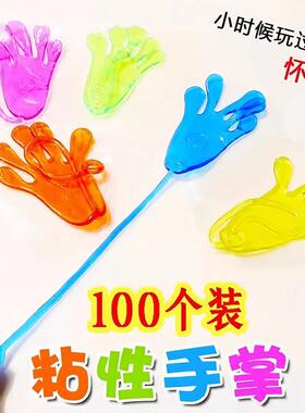 Elastic Stretchy Sticky Hand Toy, Sticky Palm Climbing Wall
