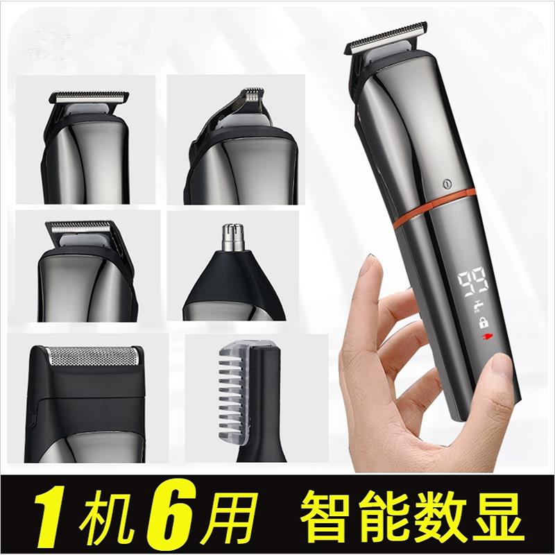 电动剃胡刀一机多用刮胡刀正品多功能理髲器电推剪家用理发器推子