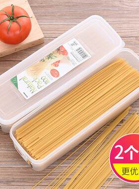 日本进口家用面 面条收纳盒放挂面 面盒意大利面 面盒冰箱食物保