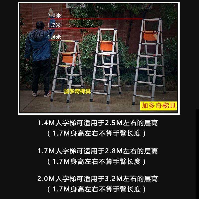 人字梯可行走多用途家用梯折叠伸缩梯铝合金加厚工程梯升降高跷梯