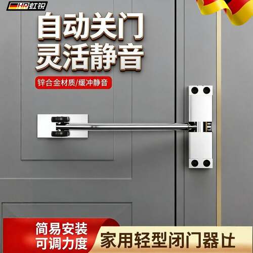 闭门器自动关门回弹简易家用安装静音闭合器装置推拉防撞关门神器