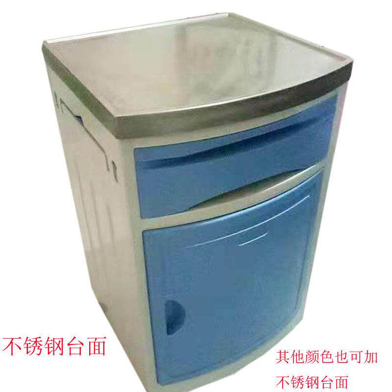 医用床头头柜不锈钢组装床经济型柜病A05-III房家多功用能塑料简