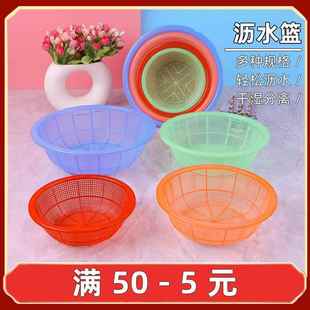 Y圆形塑料洗菜小篮子水果草莓篮厨房洗菜盆小号沥水篮熟胶淘米箩