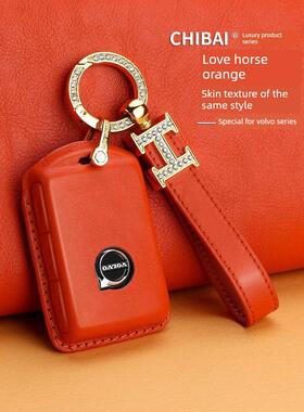 适配23款沃尔沃XC60钥匙套真皮XC40 XC90 S90 S60车钥匙包扣高档