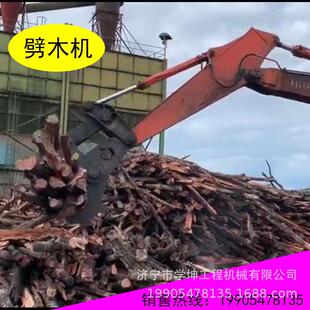 现货销售20吨挖机木材锯刀圆木劈木机林场用木材劈刀多用劈木机