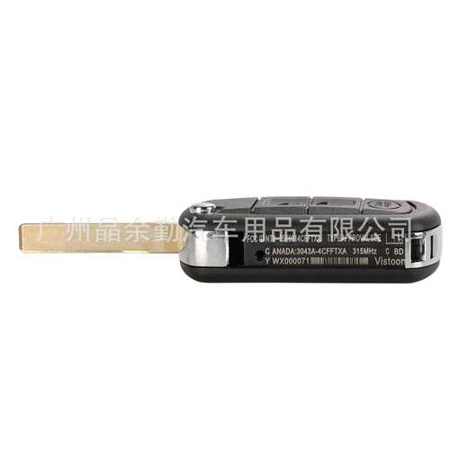 适用路虎EWS系统折叠遥控钥匙PCF7935 ID44 可以切频率433/315MHZ