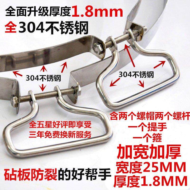官方旗舰店正品菜板紧箍圈菜板不锈钢箍砧板铁箍菜墩包边抱箍砧板